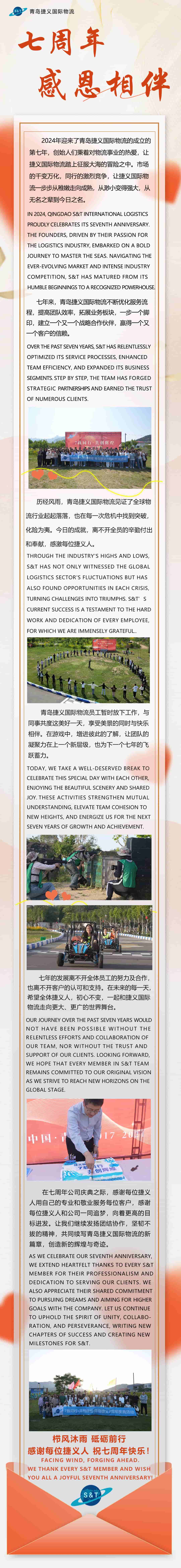 微信图片_20240527180108.jpg