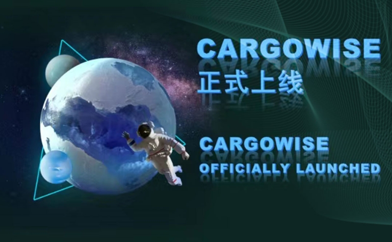 S&T's New Milestone: Official Launch of CargoWise